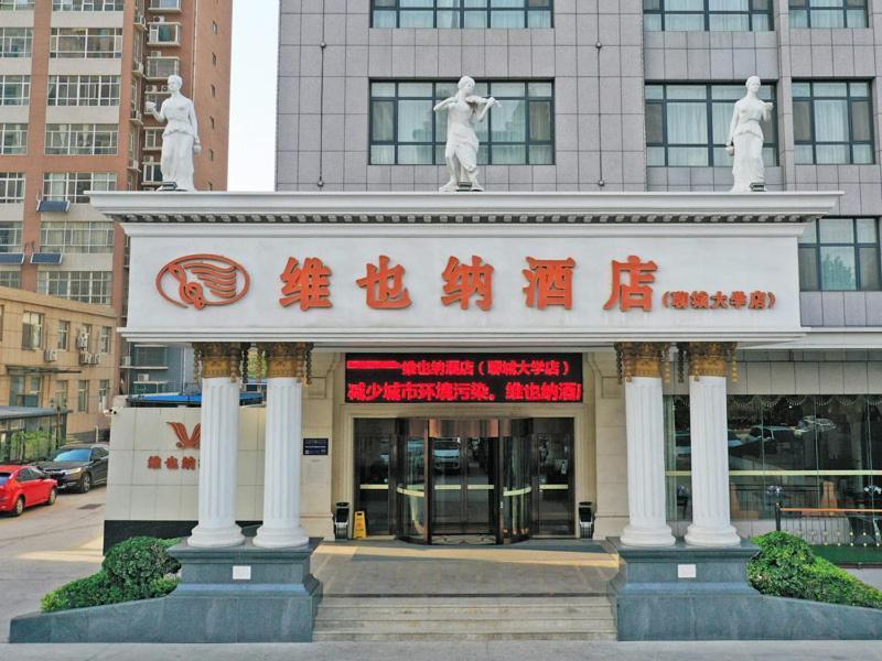 Vienna Hotel Liaocheng University Zewnętrze zdjęcie